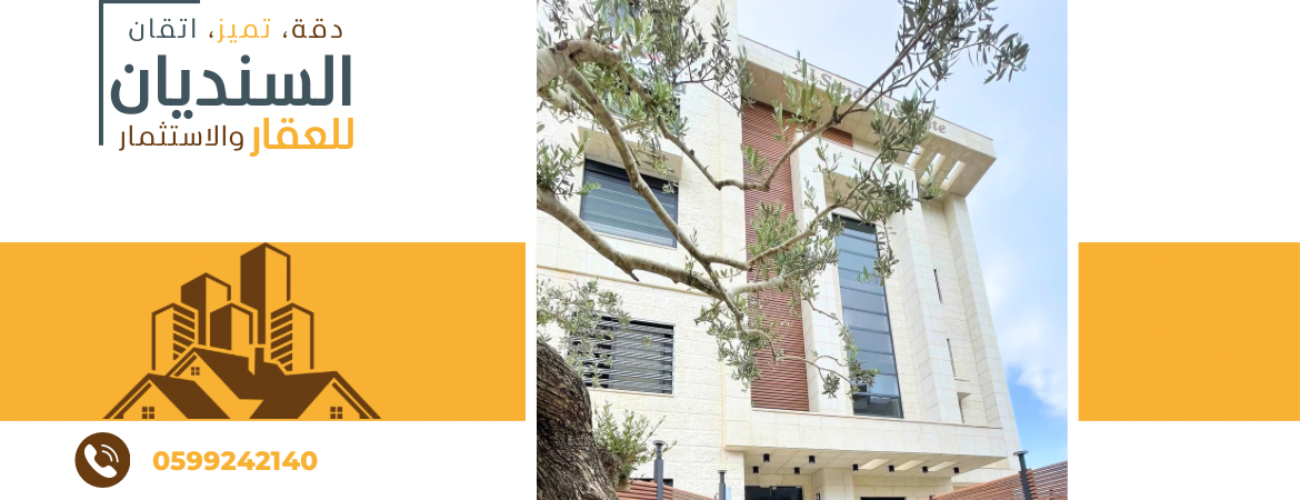 الرؤية والرسالة